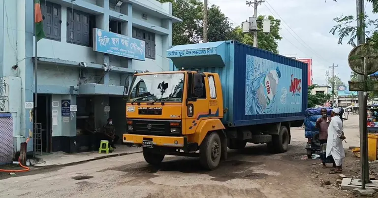 হিলি স্থল শুল্ক স্টেশন